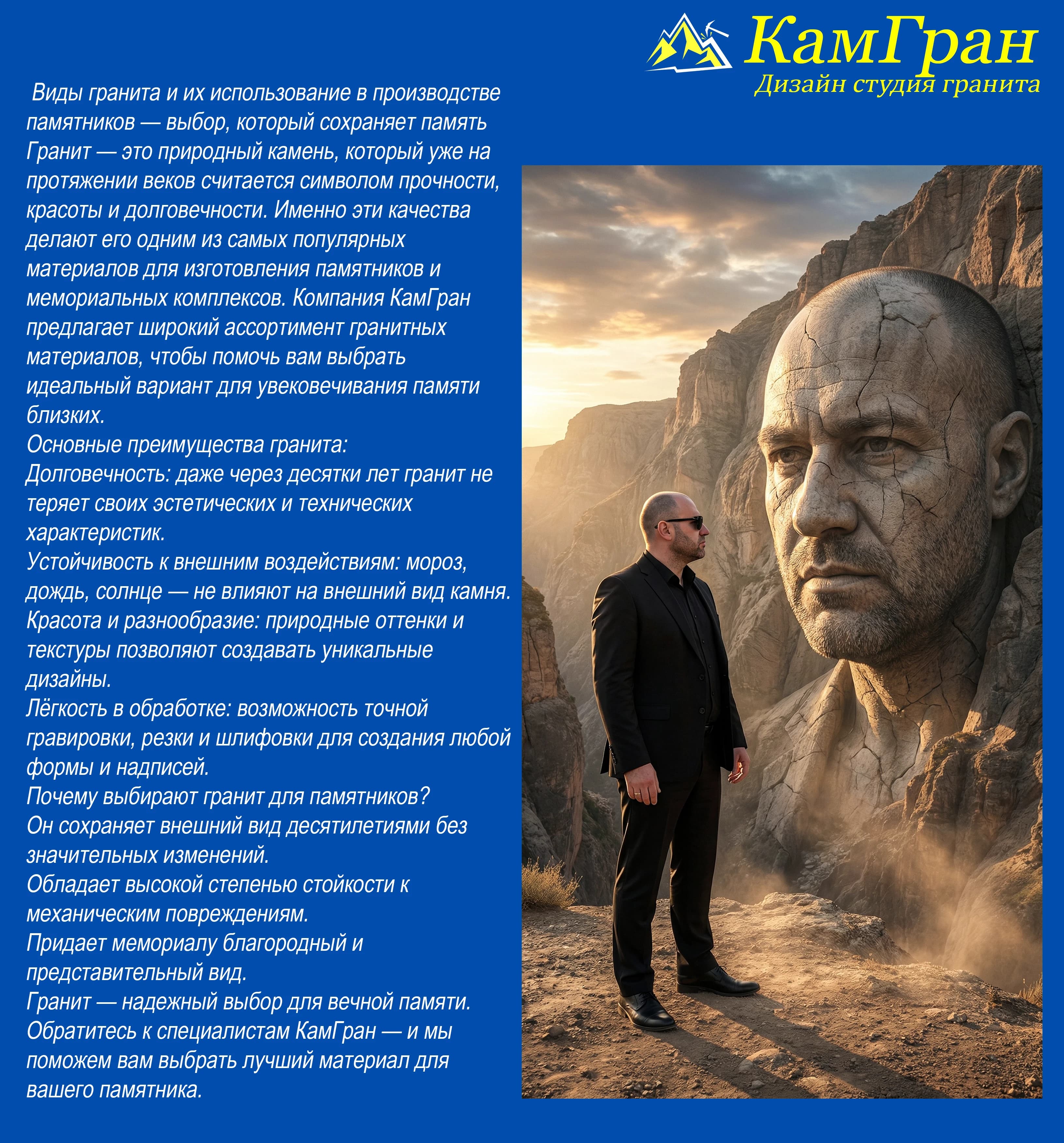 Благоустройство территории захоронения и малые архитектурные формы