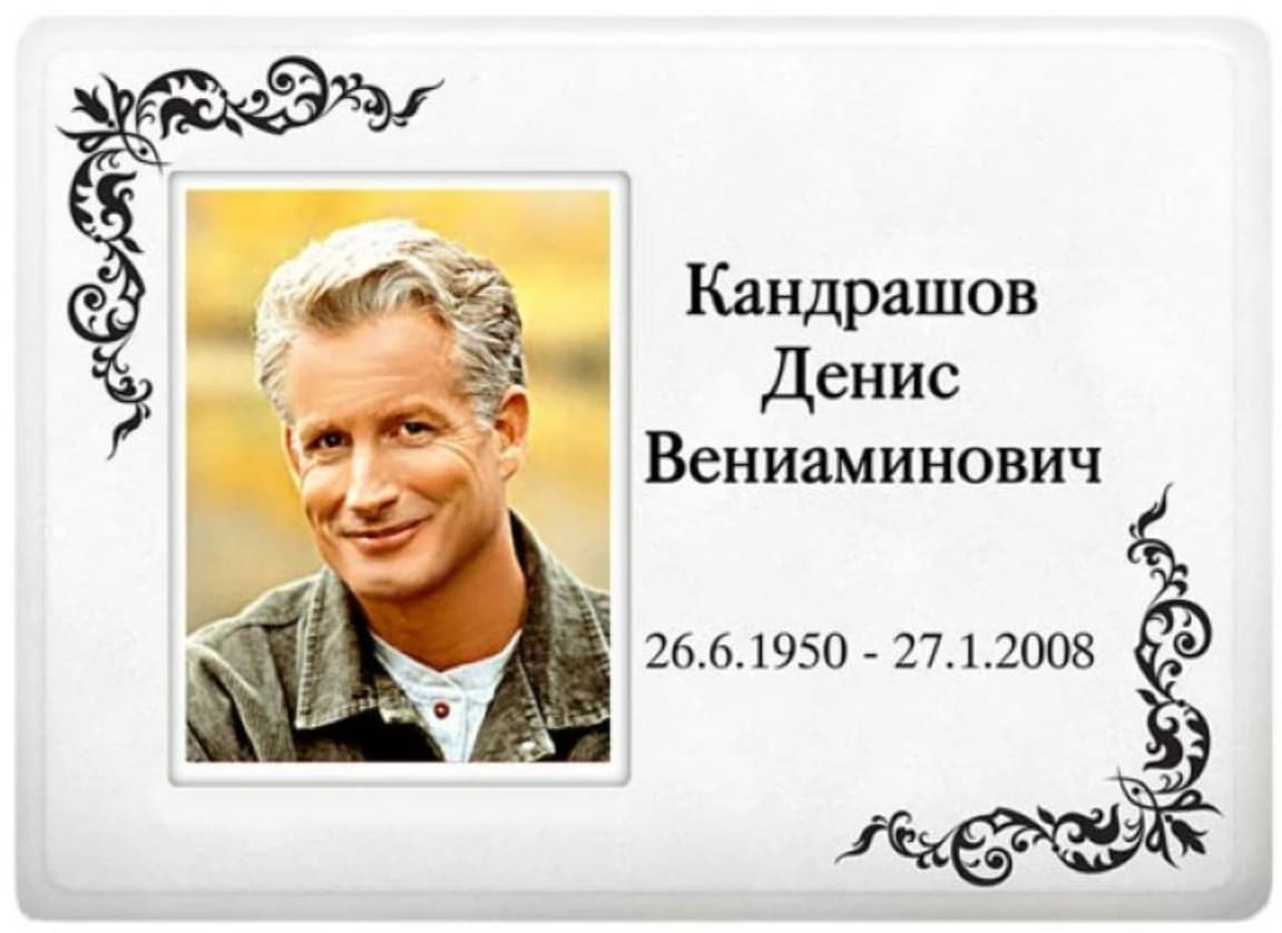 Медальоны — Металлические таблички