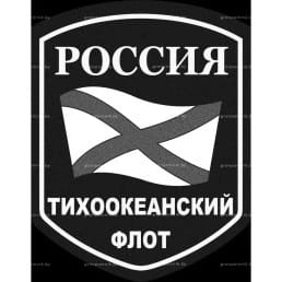 Гравировка геральдика №11