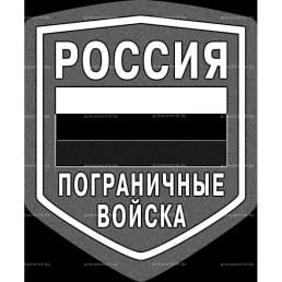 Гравировка геральдика №13