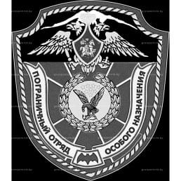 Гравировка геральдика №14