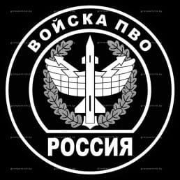 Гравировка геральдика №16