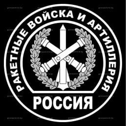 Гравировка геральдика №19