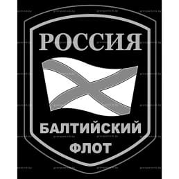 Гравировка геральдика №2