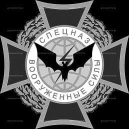 Гравировка геральдика №21