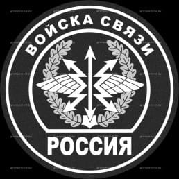 Гравировка геральдика №3