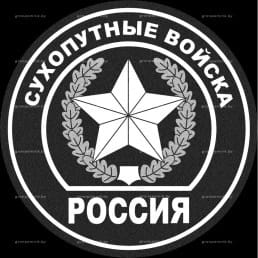 Гравировка геральдика №5