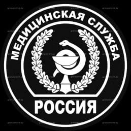 Гравировка геральдика №6