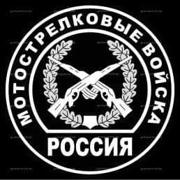 Гравировка геральдика №8