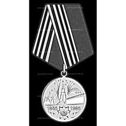 Гравировка ордена и медали №1