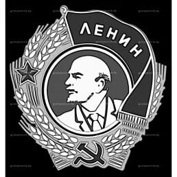 Гравировка ордена и медали №21