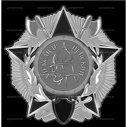 Гравировка ордена и медали №5