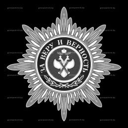 Гравировка ордена и медали №6