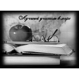 Гравировка профессии №1