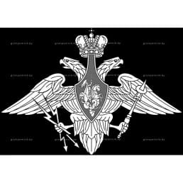 Гравировка символика №13