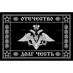 Гравировка символика №5