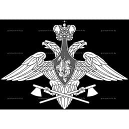 Гравировка символика №7