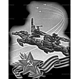 Гравировка военная тематика №11