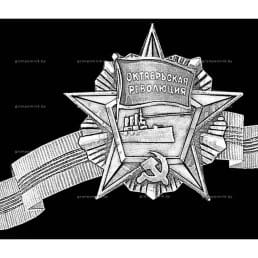 Гравировка военная тематика №20