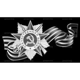 Гравировка военные №3