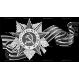 Гравировка военные №4