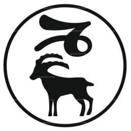 Гравировка знак зодиака №4