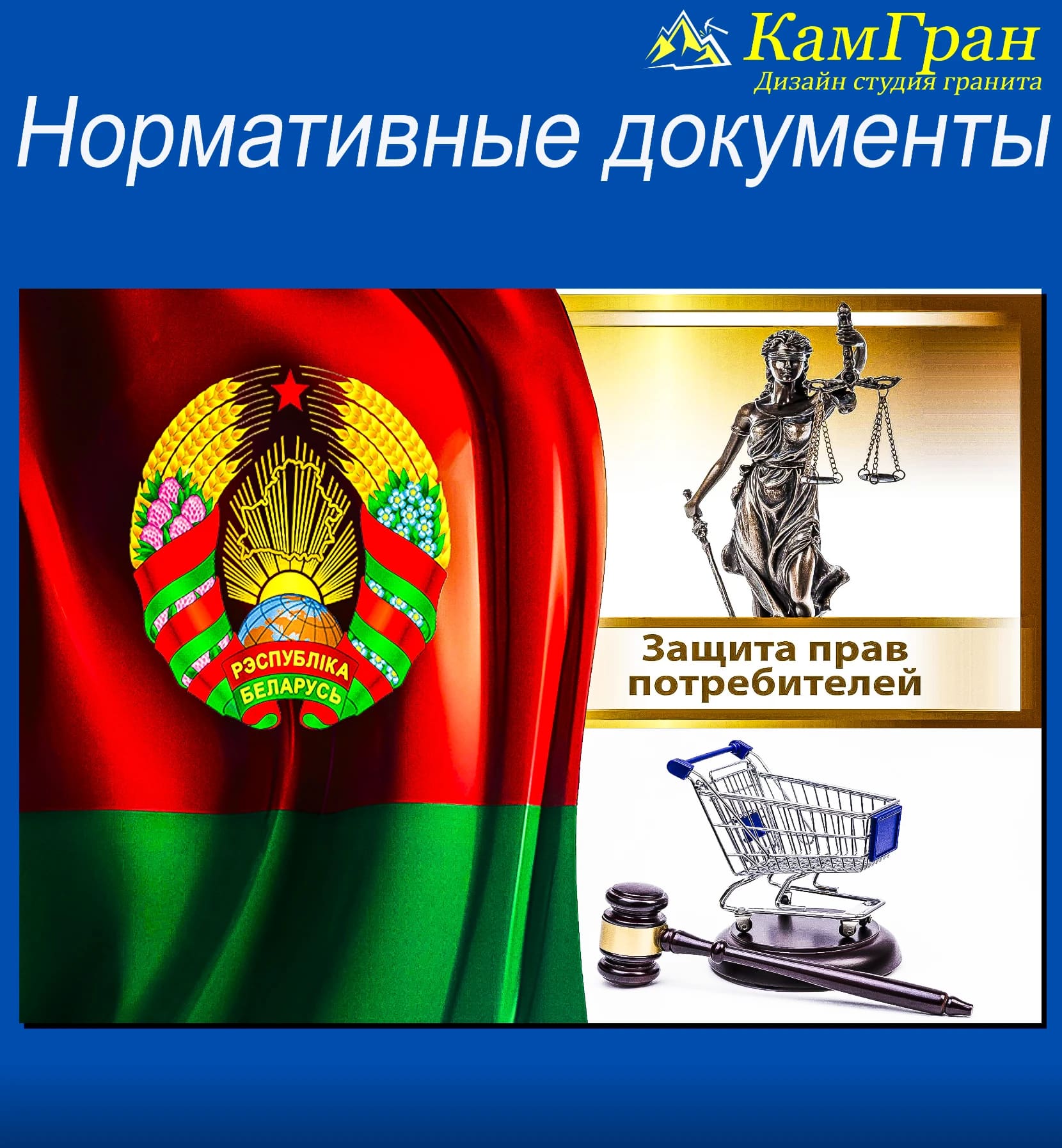 Полезные документы