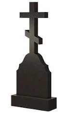 Кресты — stela-vertikal-naya-s-krestom-svk-44