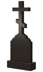 Кресты — stela-vertikal-naya-s-krestom-svk-46