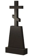 Кресты — stela-vertikal-naya-s-krestom-svk-47