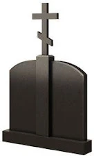 Двойные и тройные — pamyatnik-dvoinoi-pd-46