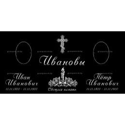 Гравировка эконом №4