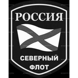 Гравировка геральдика №10