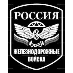 Гравировка геральдика №17