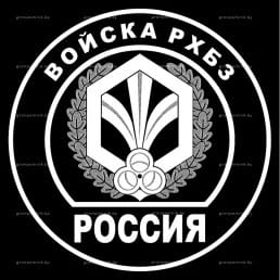 Гравировка геральдика №18