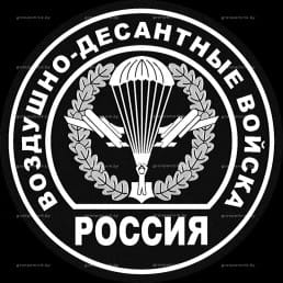 Гравировка геральдика №23