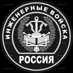 Гравировка геральдика №4