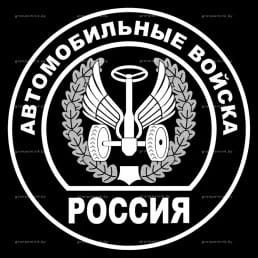 Гравировка геральдика №9