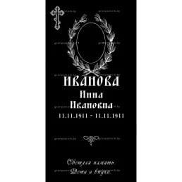 Гравировка камень под керамику №1