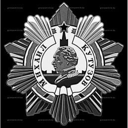 Гравировка ордена и медали №18