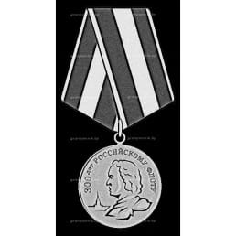 Гравировка ордена и медали №3