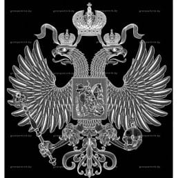 Гравировка символика №1