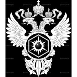 Гравировка символика №10