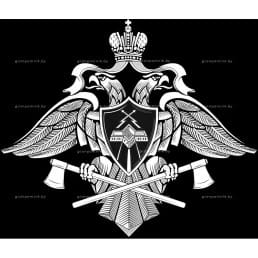 Гравировка символика №14