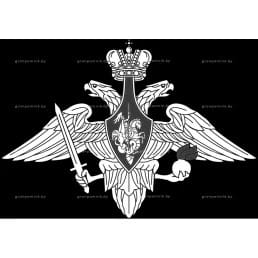 Гравировка символика №16