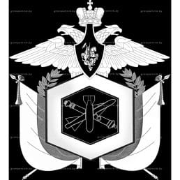 Гравировка символика №6