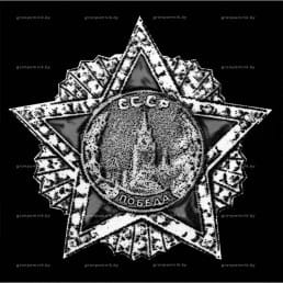 Гравировка военная тематика №13