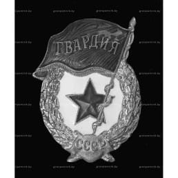 Гравировка военная тематика №24