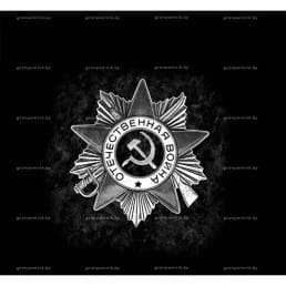 Гравировка военная тематика №8