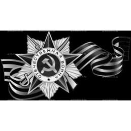 Гравировка военные №1